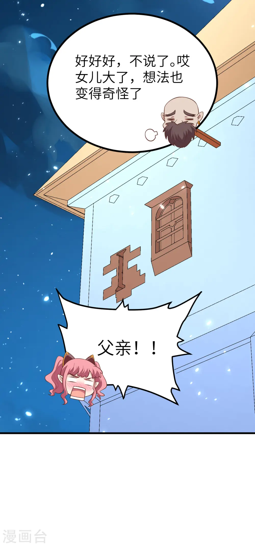 第212话51