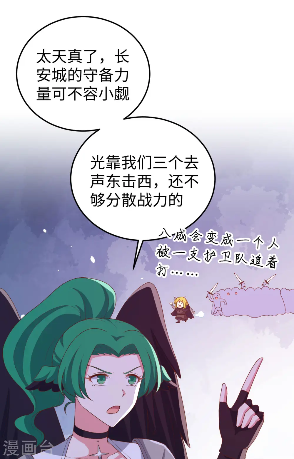 第442话18