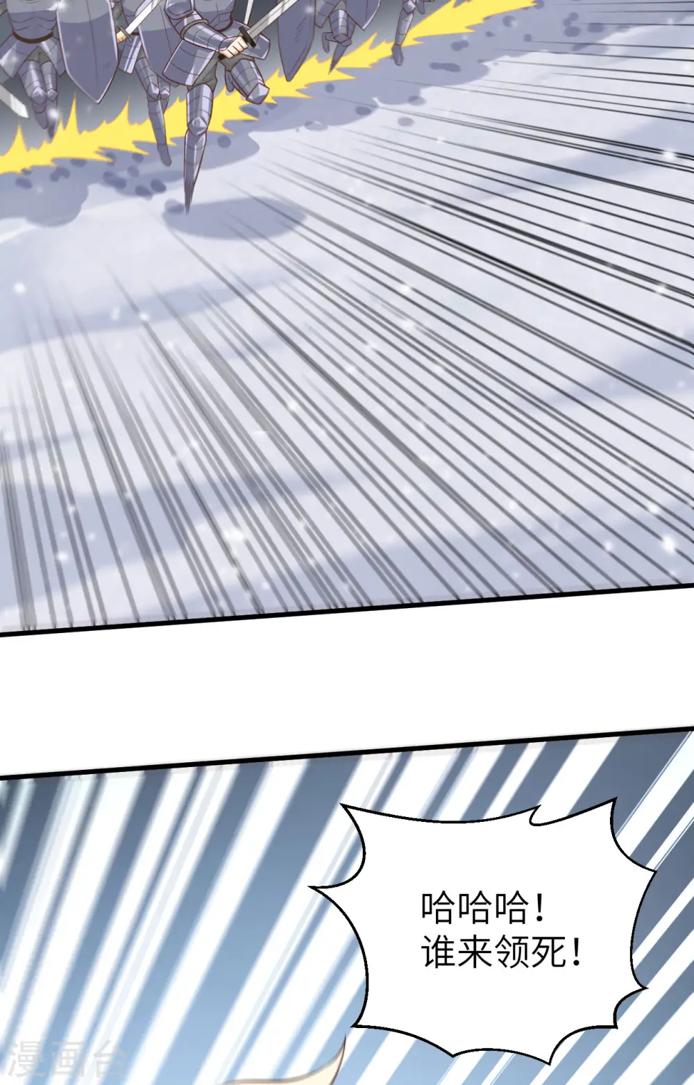 第242话31