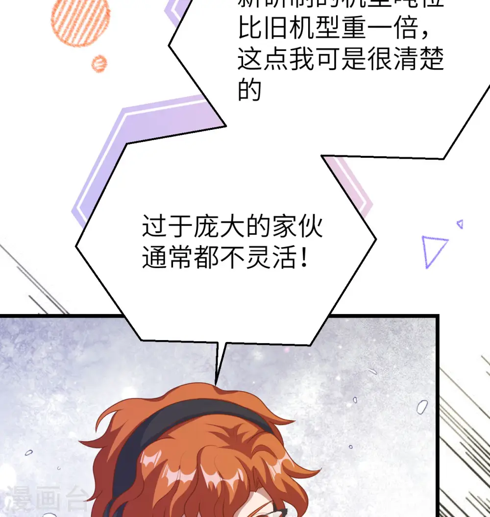 第454话38