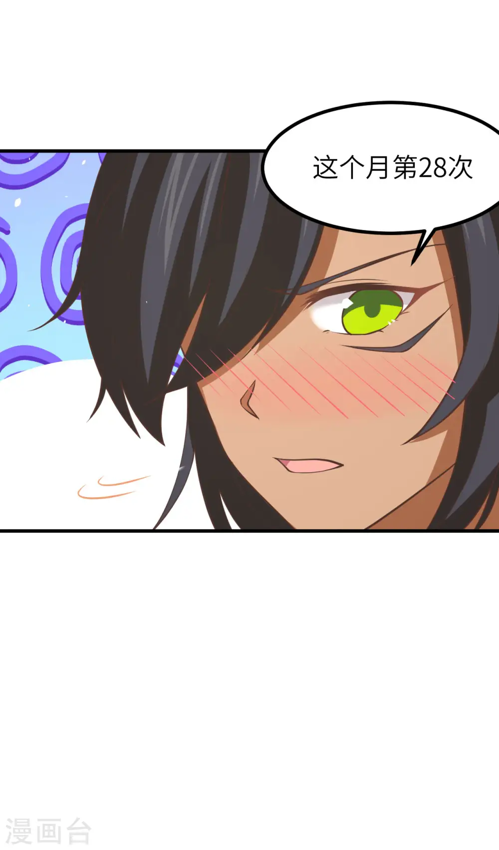 第157话23