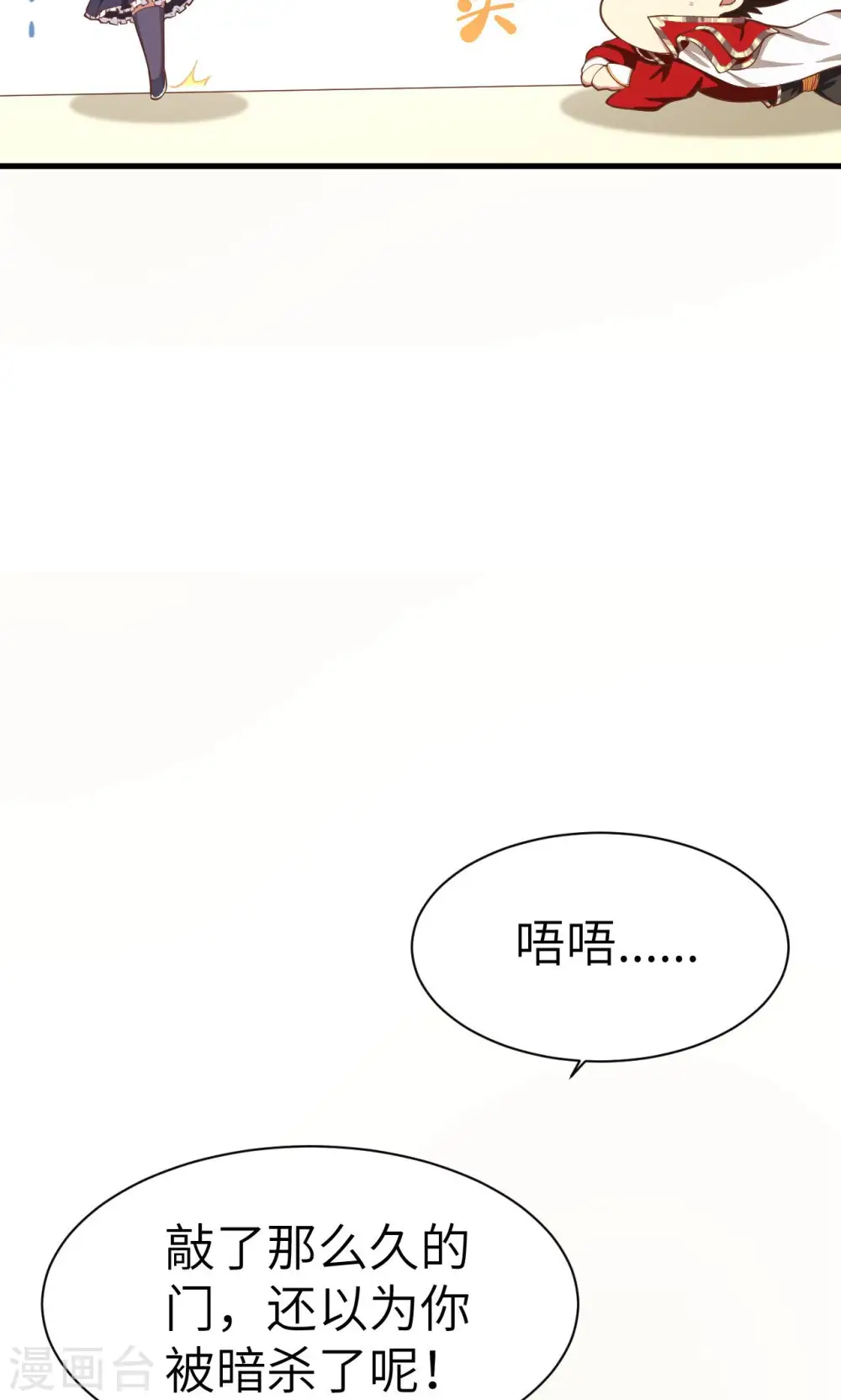 第22话31