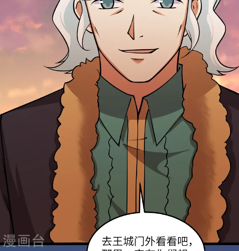 第519话15