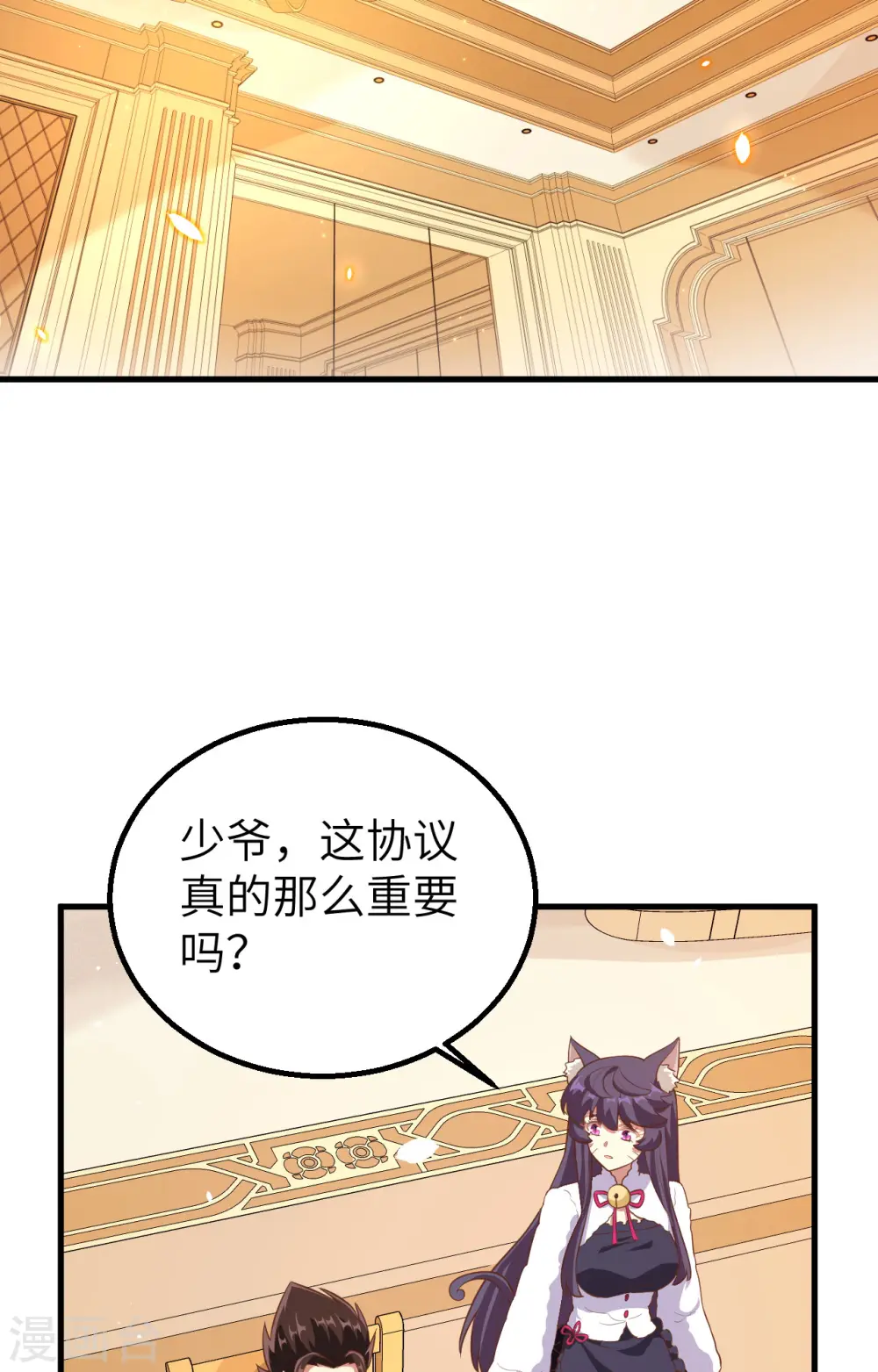 第253话31