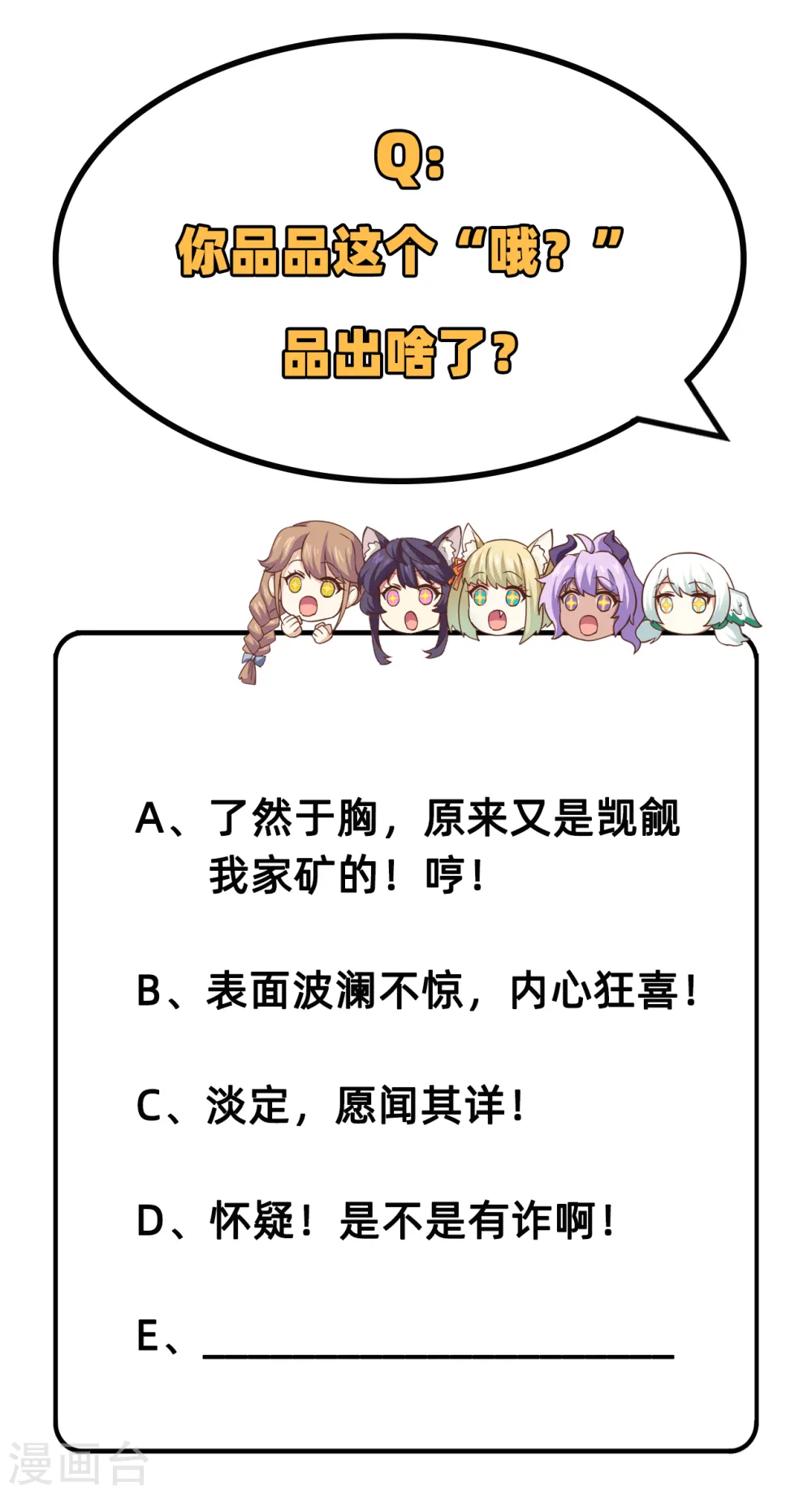 第220话40