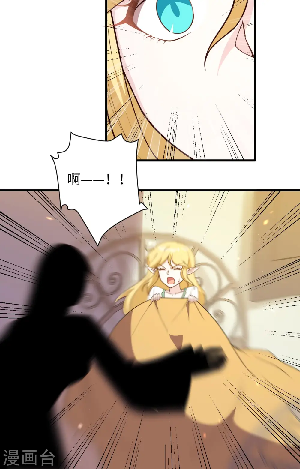 第362话36