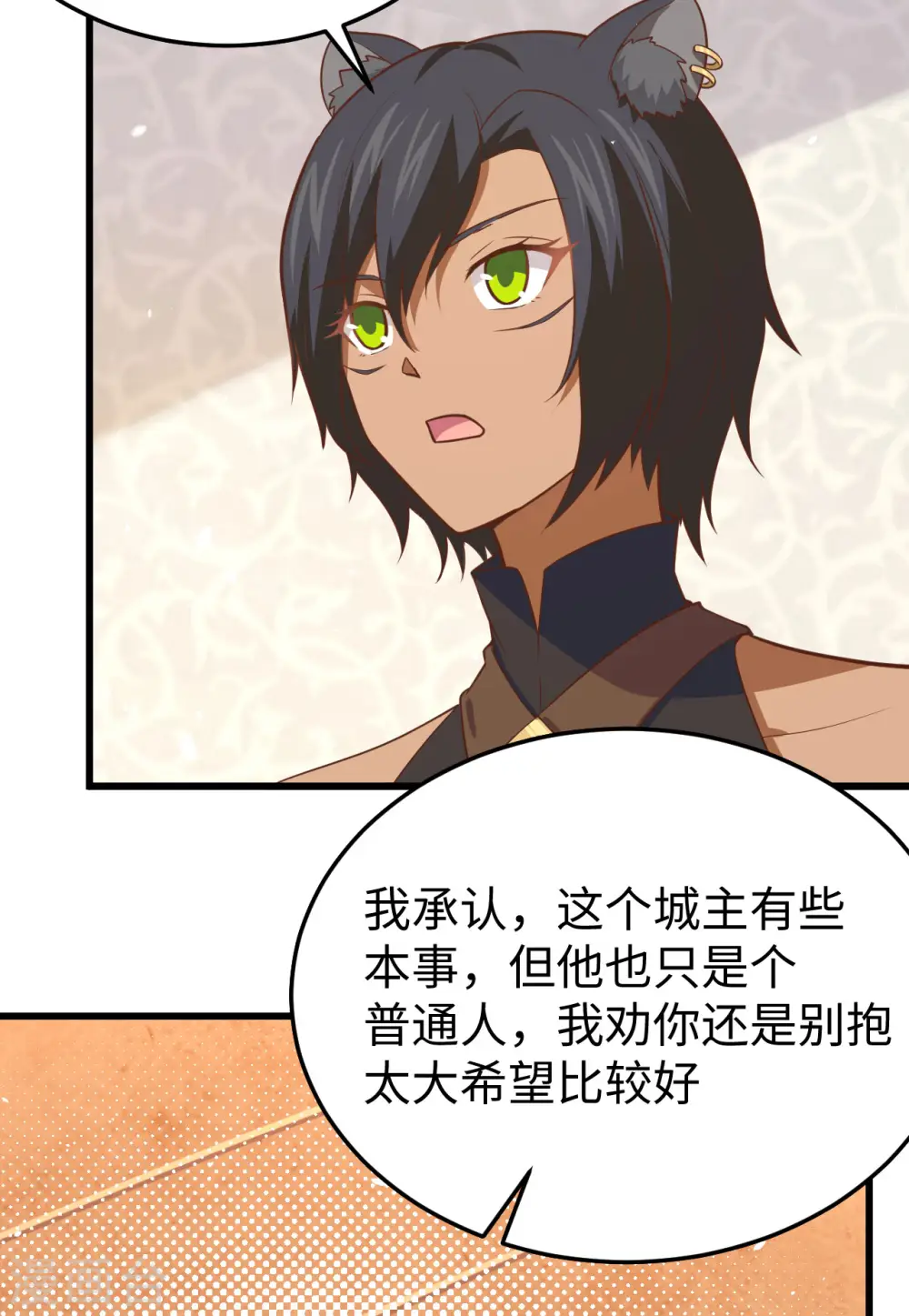 第159话7