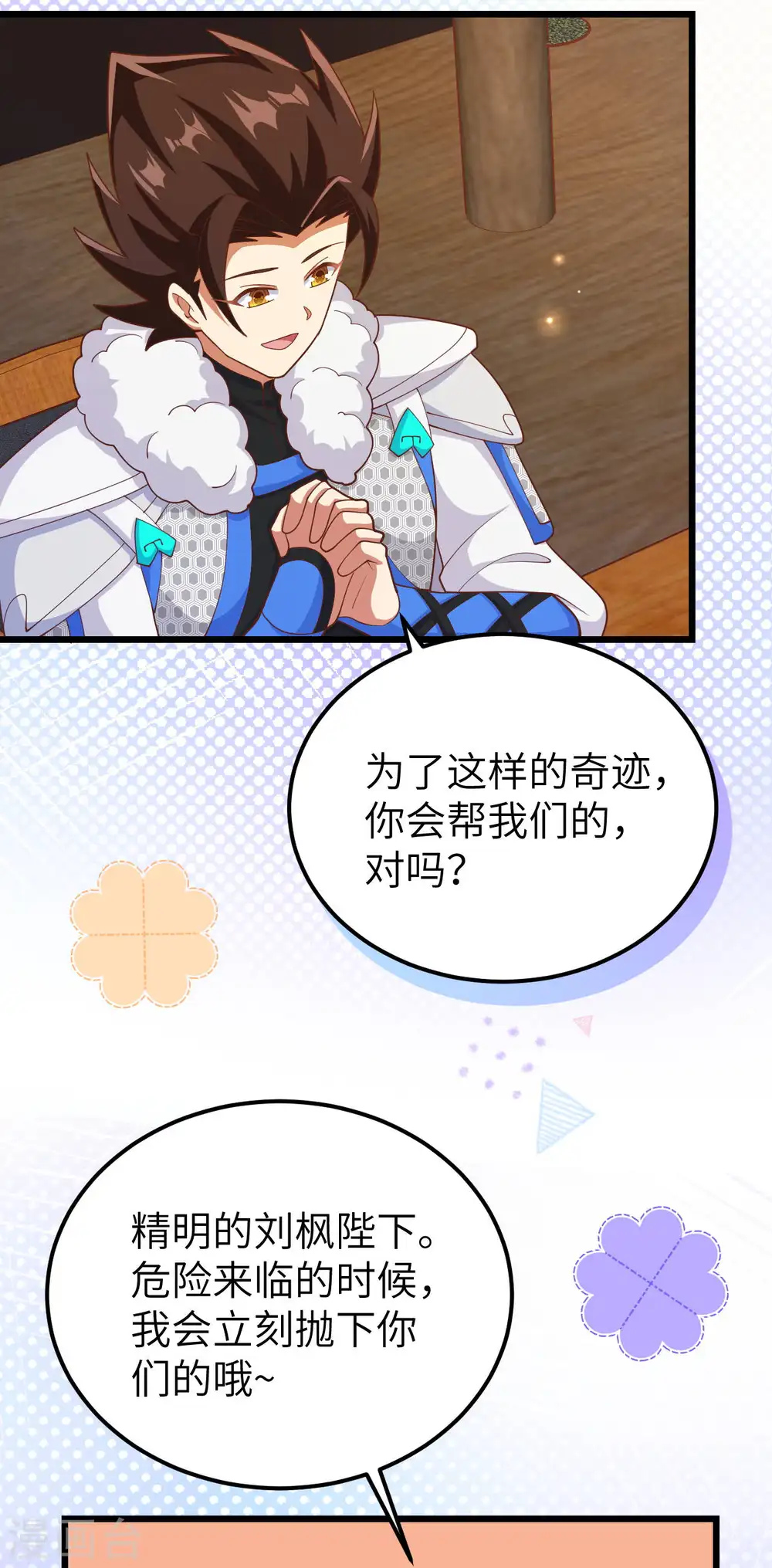 第407话35