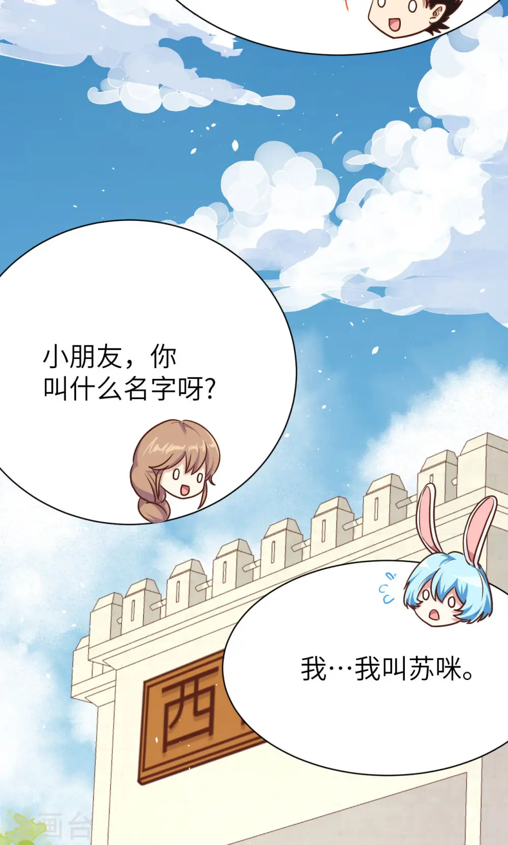 第87话52