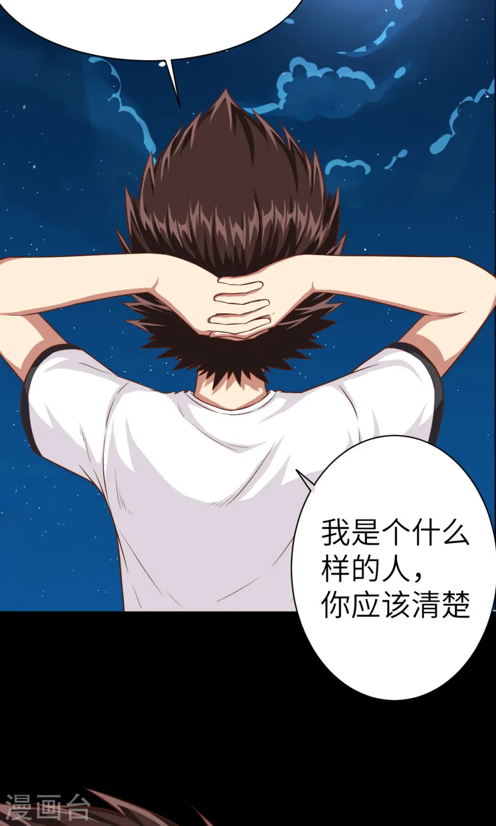 第19话47