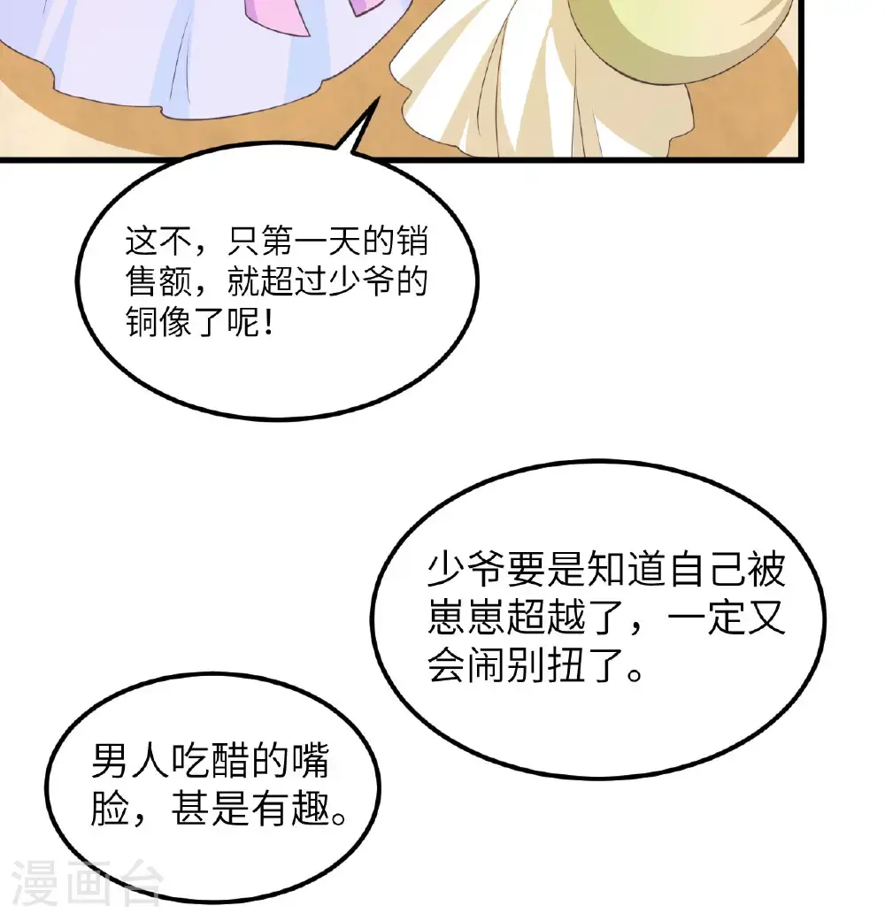 第504话15