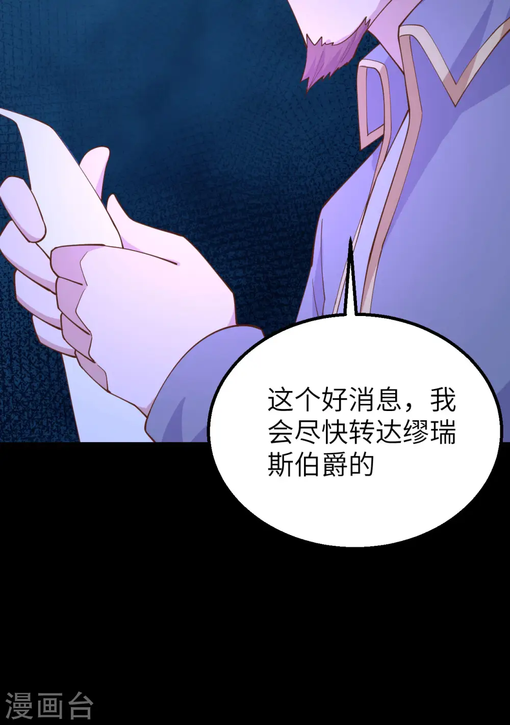 第257话12