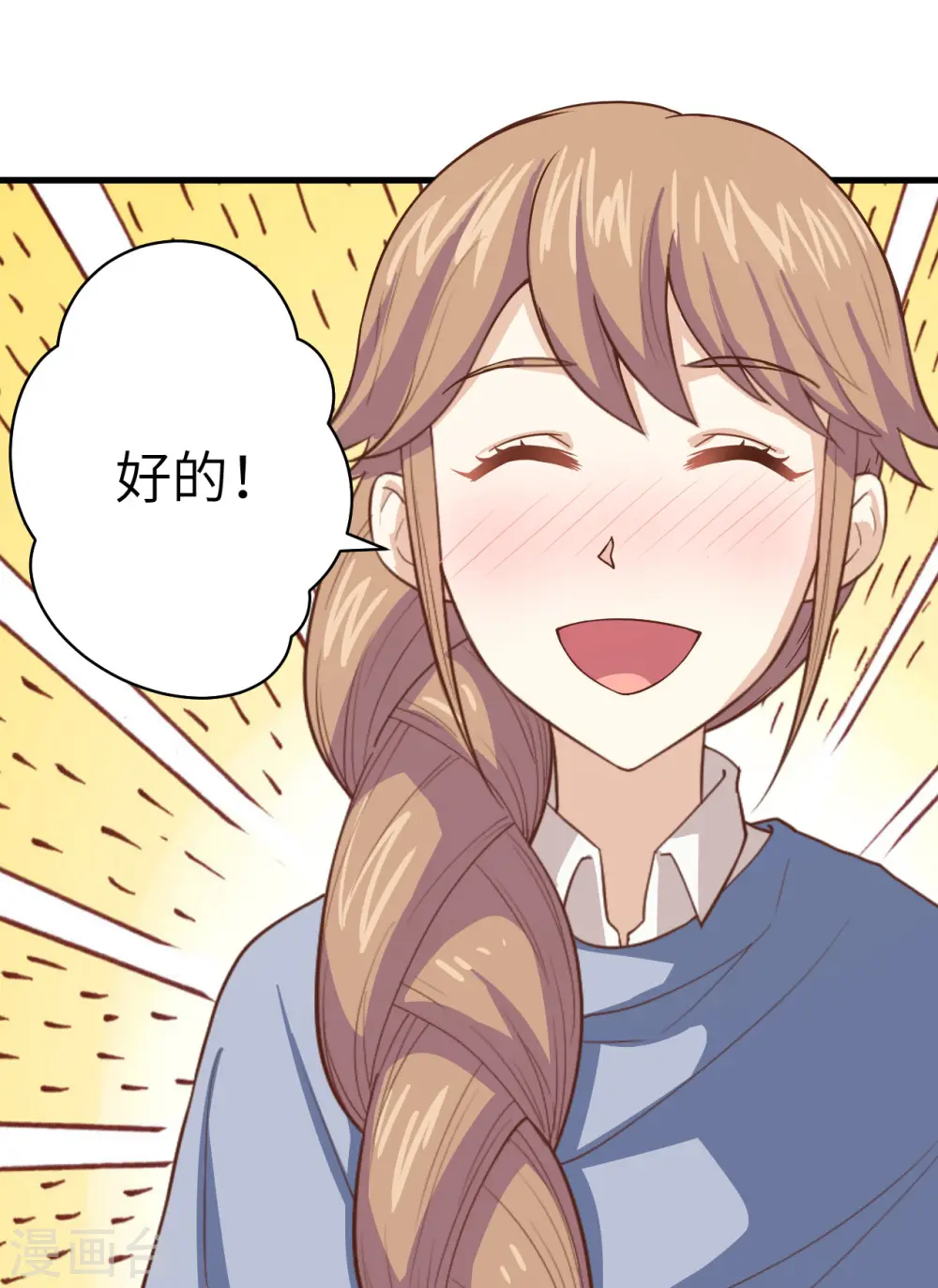第14话54