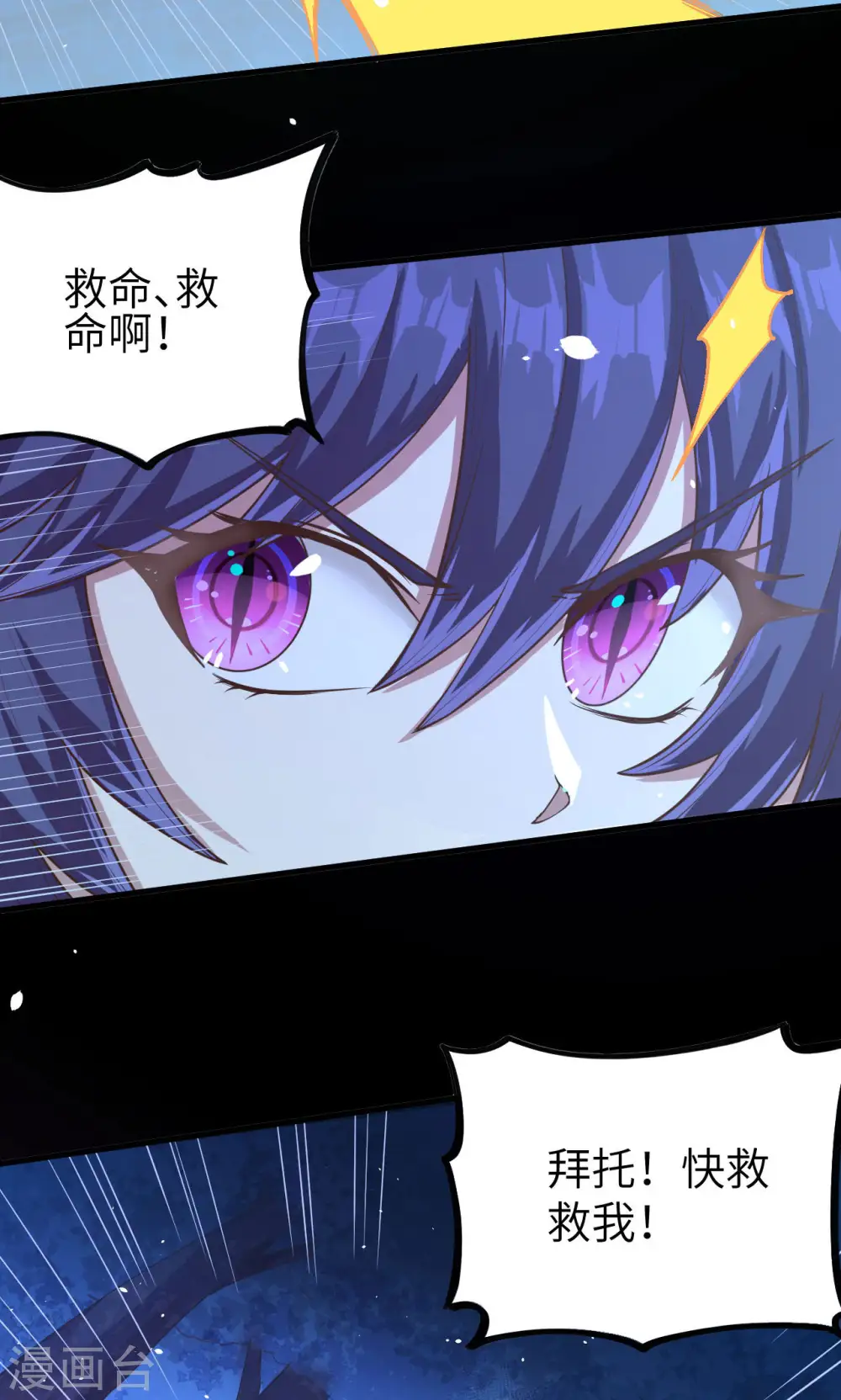 第84话29