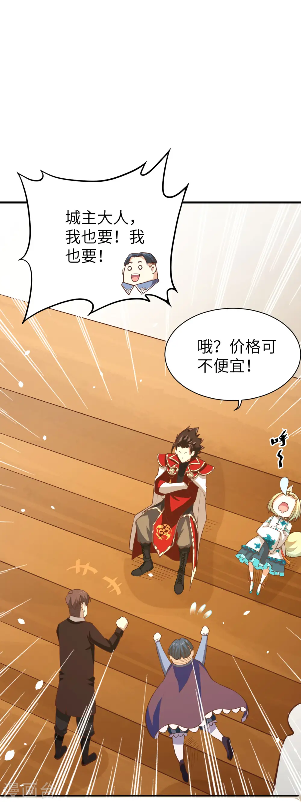 第105话46