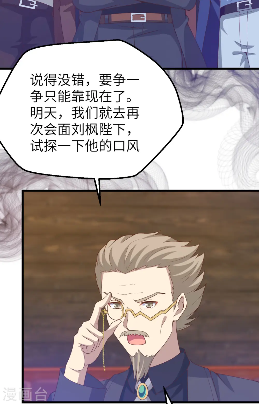 第435话26