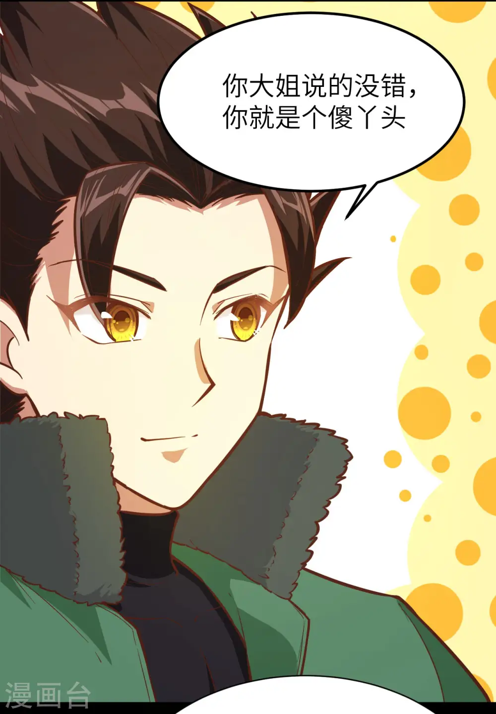 第100话31