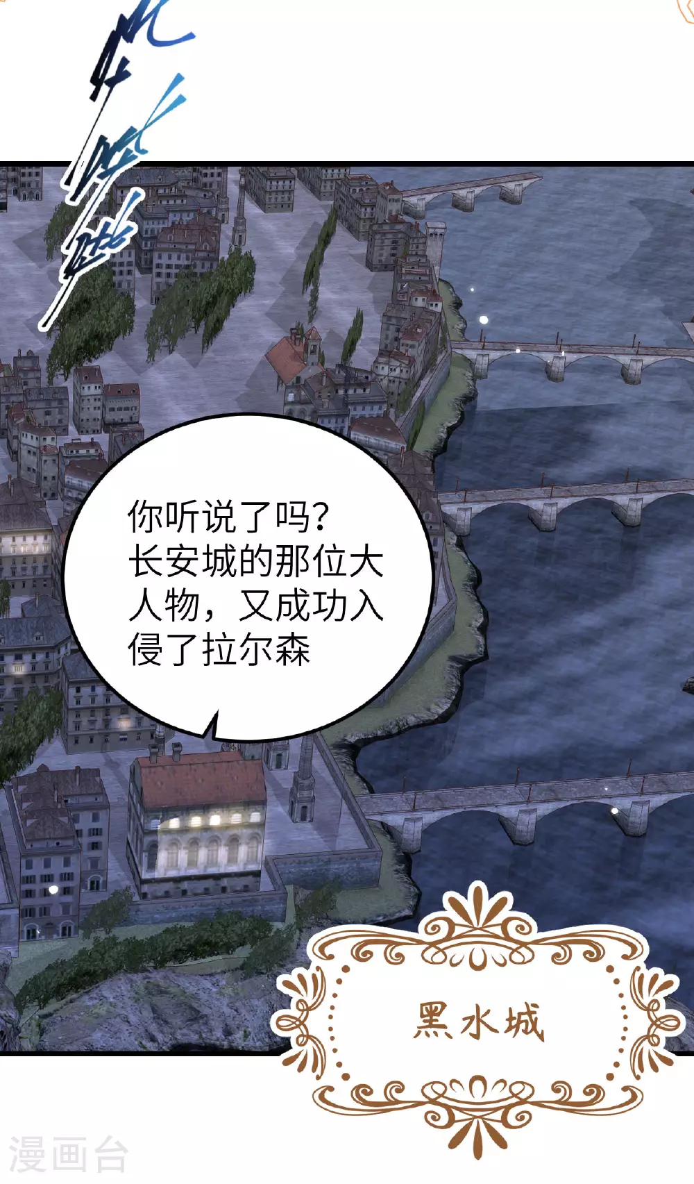 第475话34