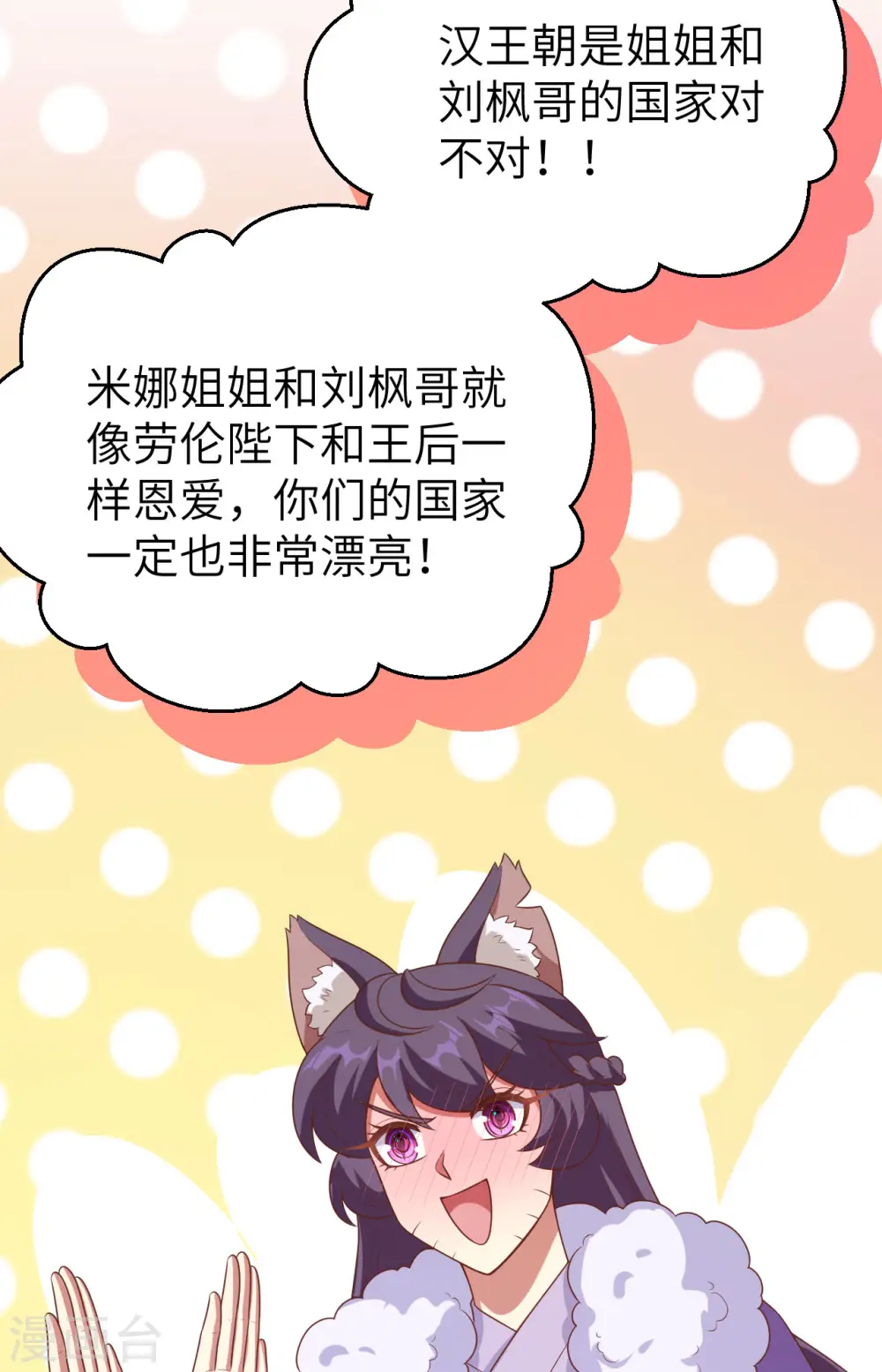 第466话11
