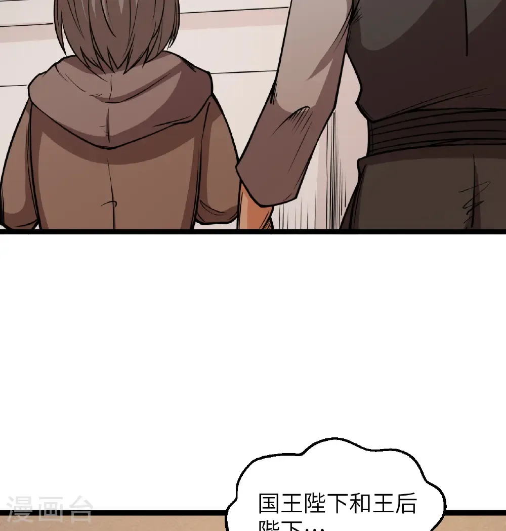 第519话19