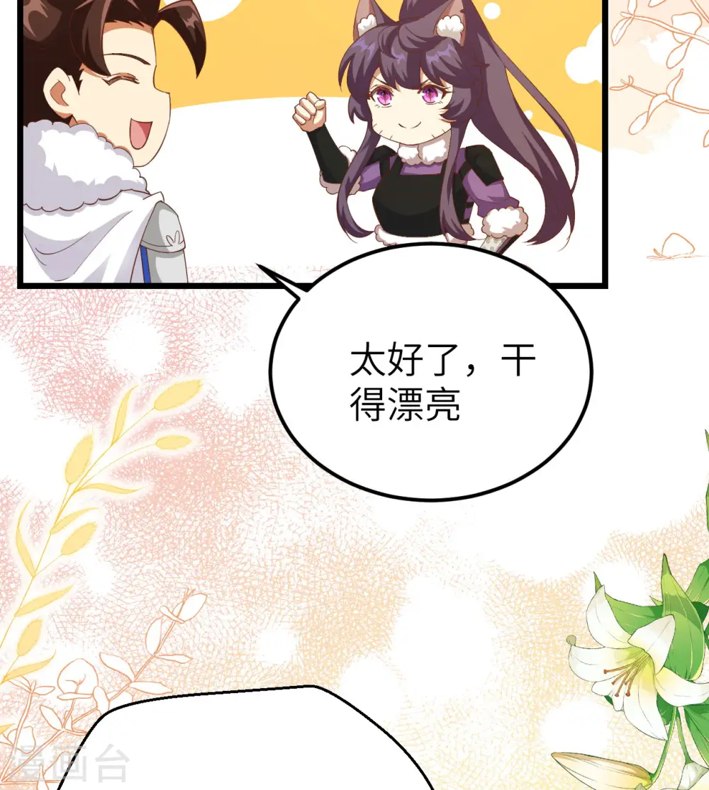 第414话17