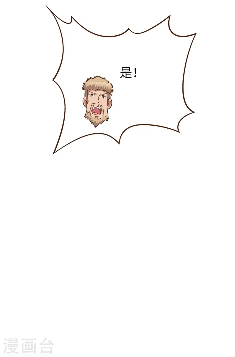 第109话15