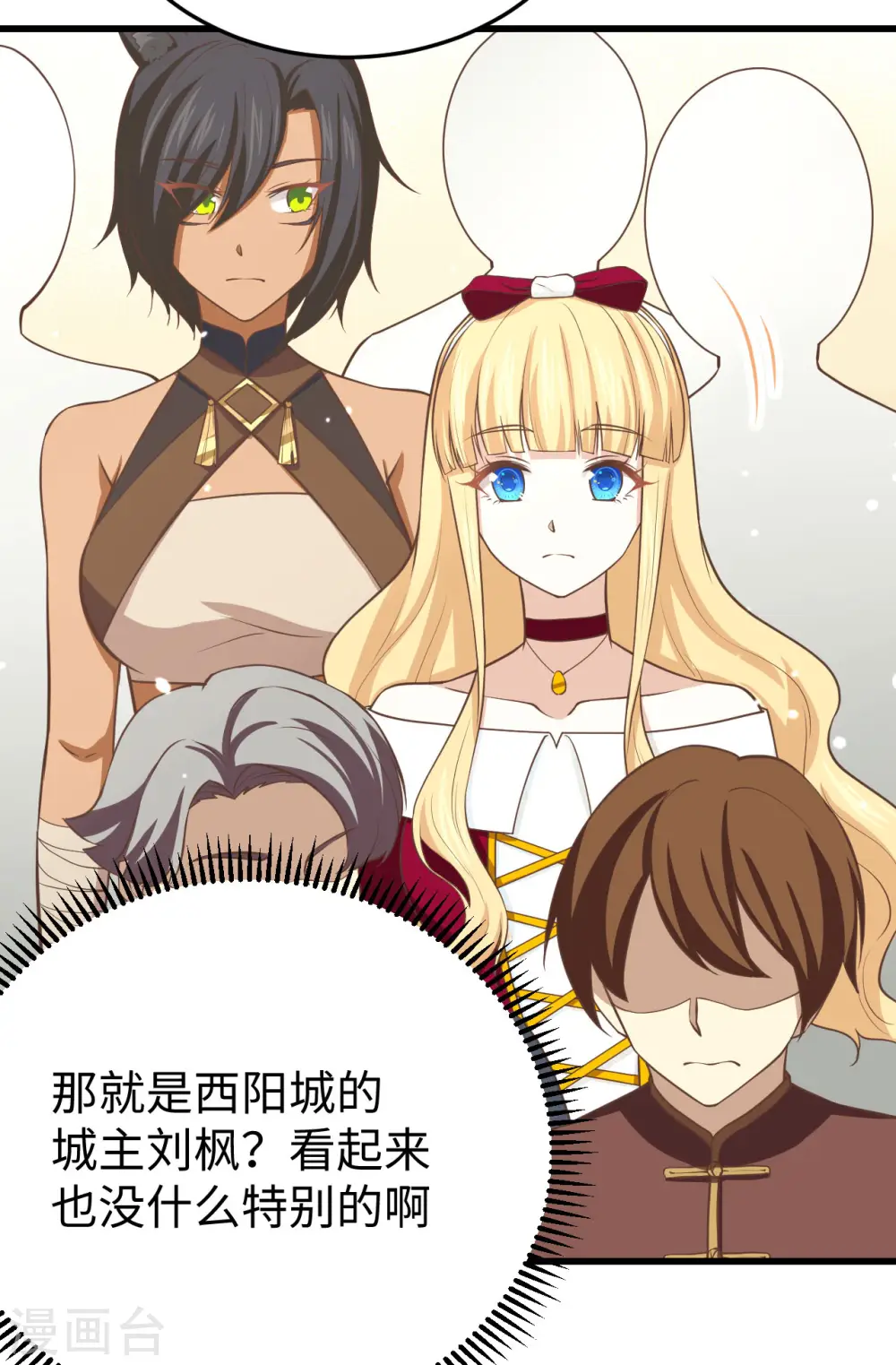 第158话16