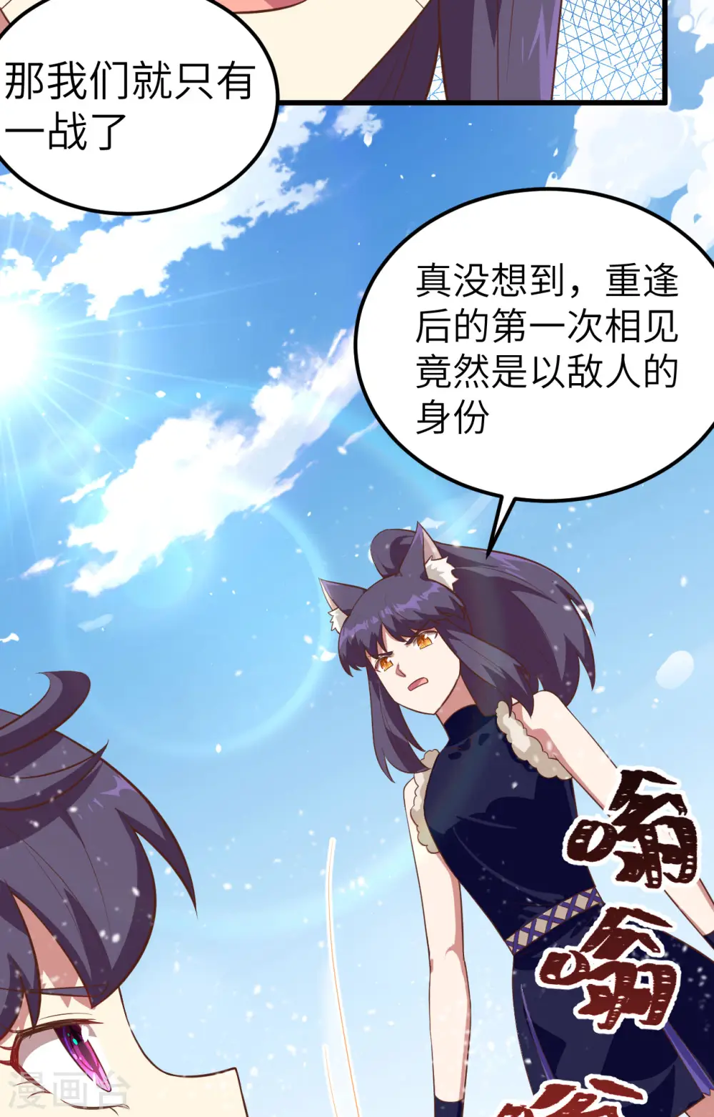第244话21