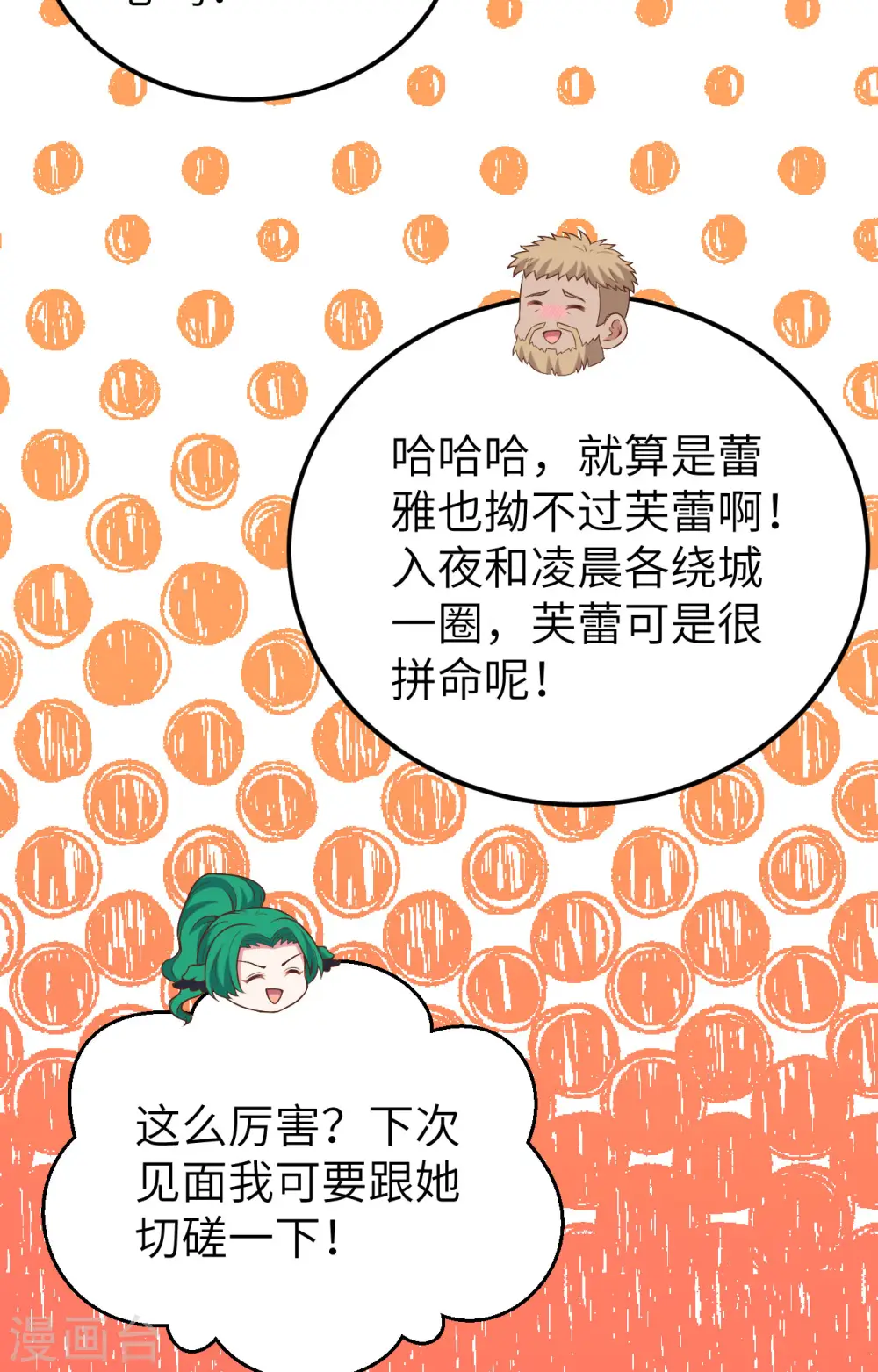 第442话32