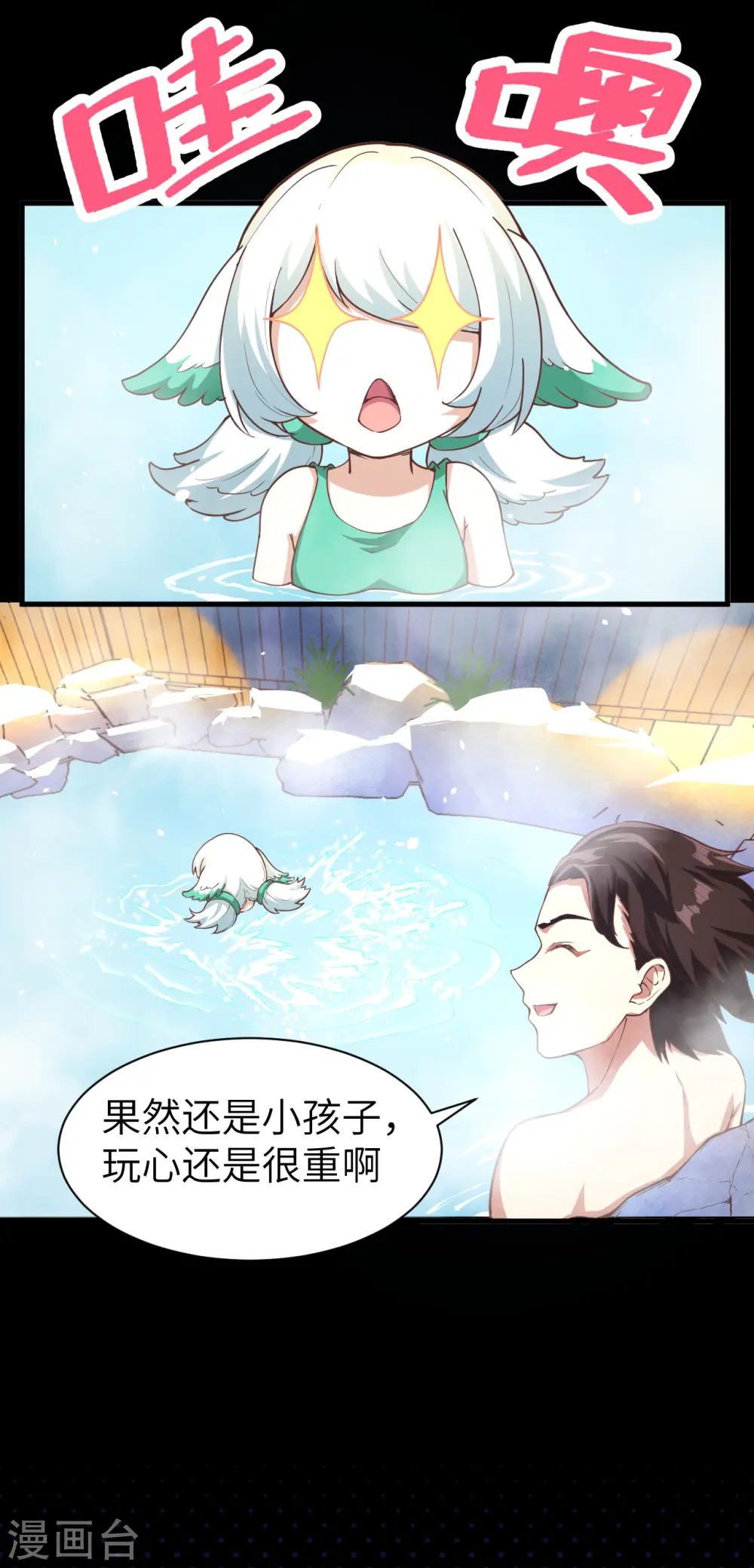 第125话34