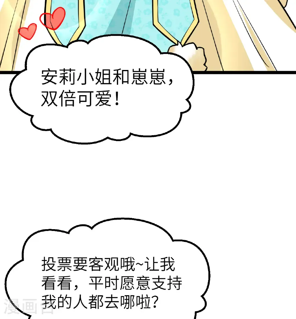 第521话6
