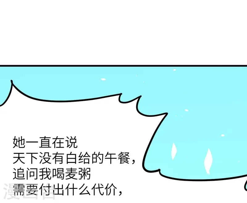 第119话10