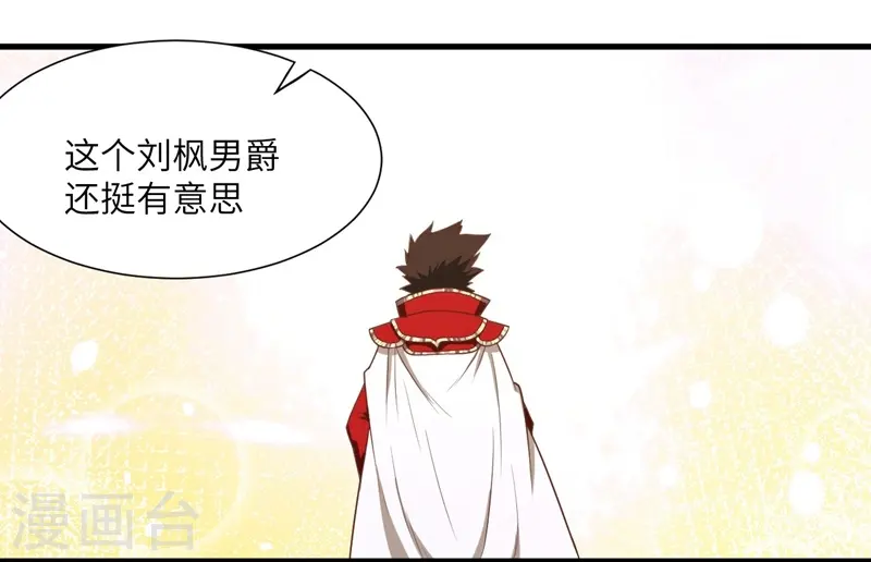 第71话18