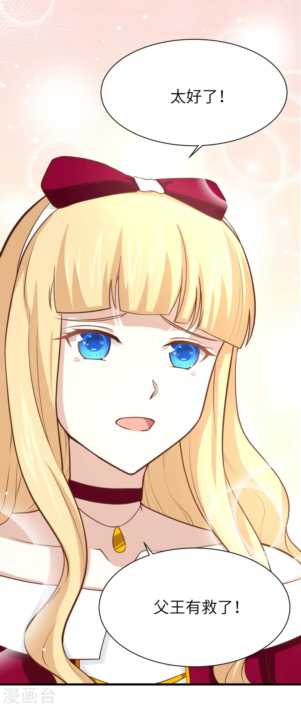 第160话14