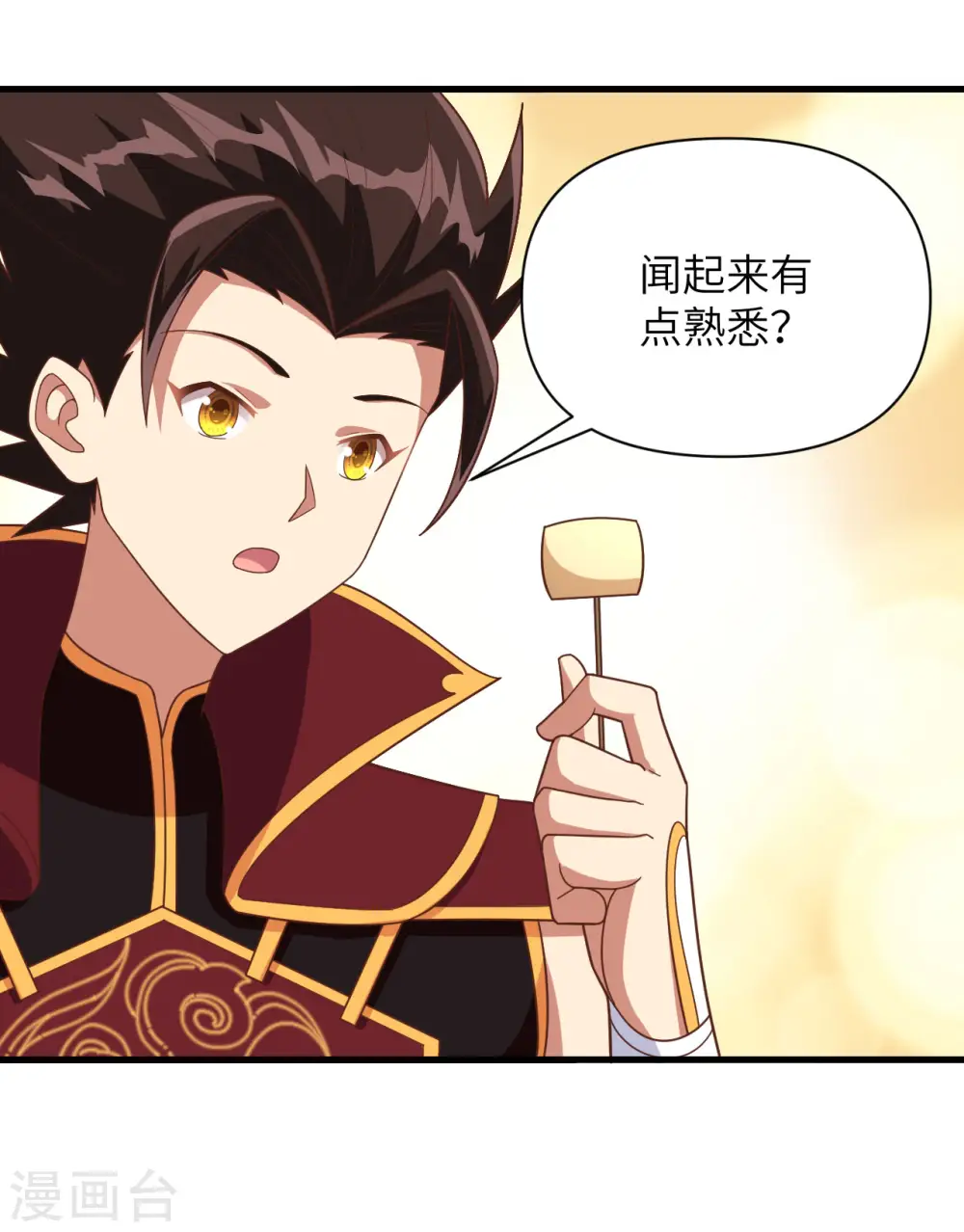 第351话19