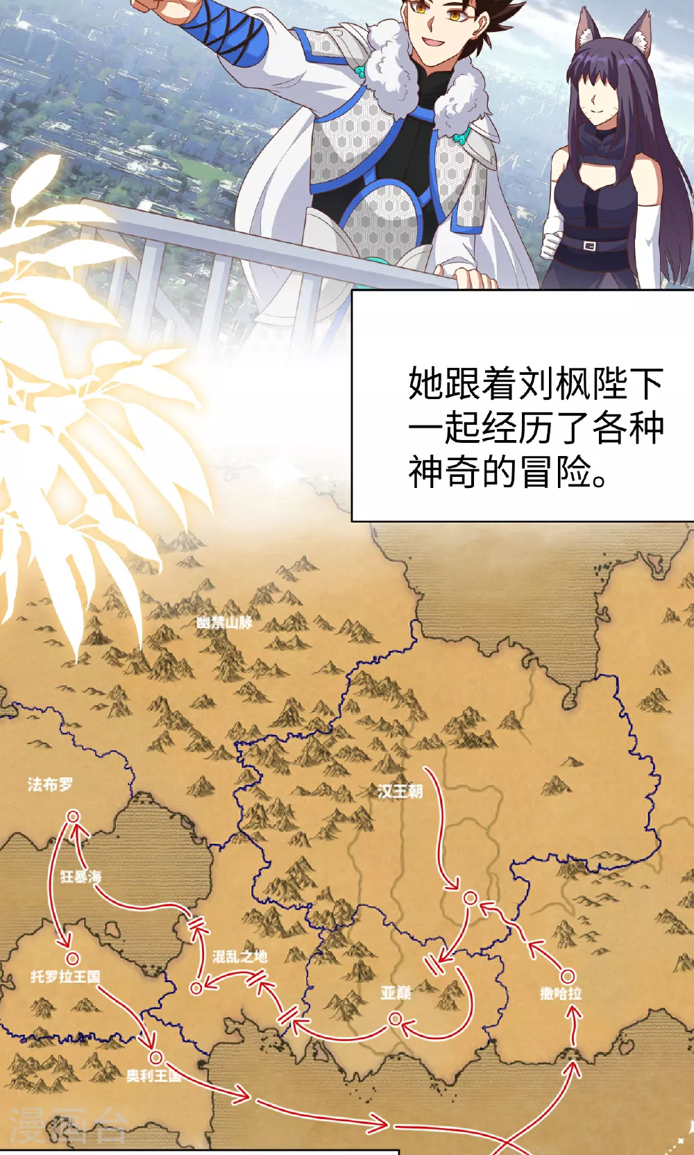 第477话9