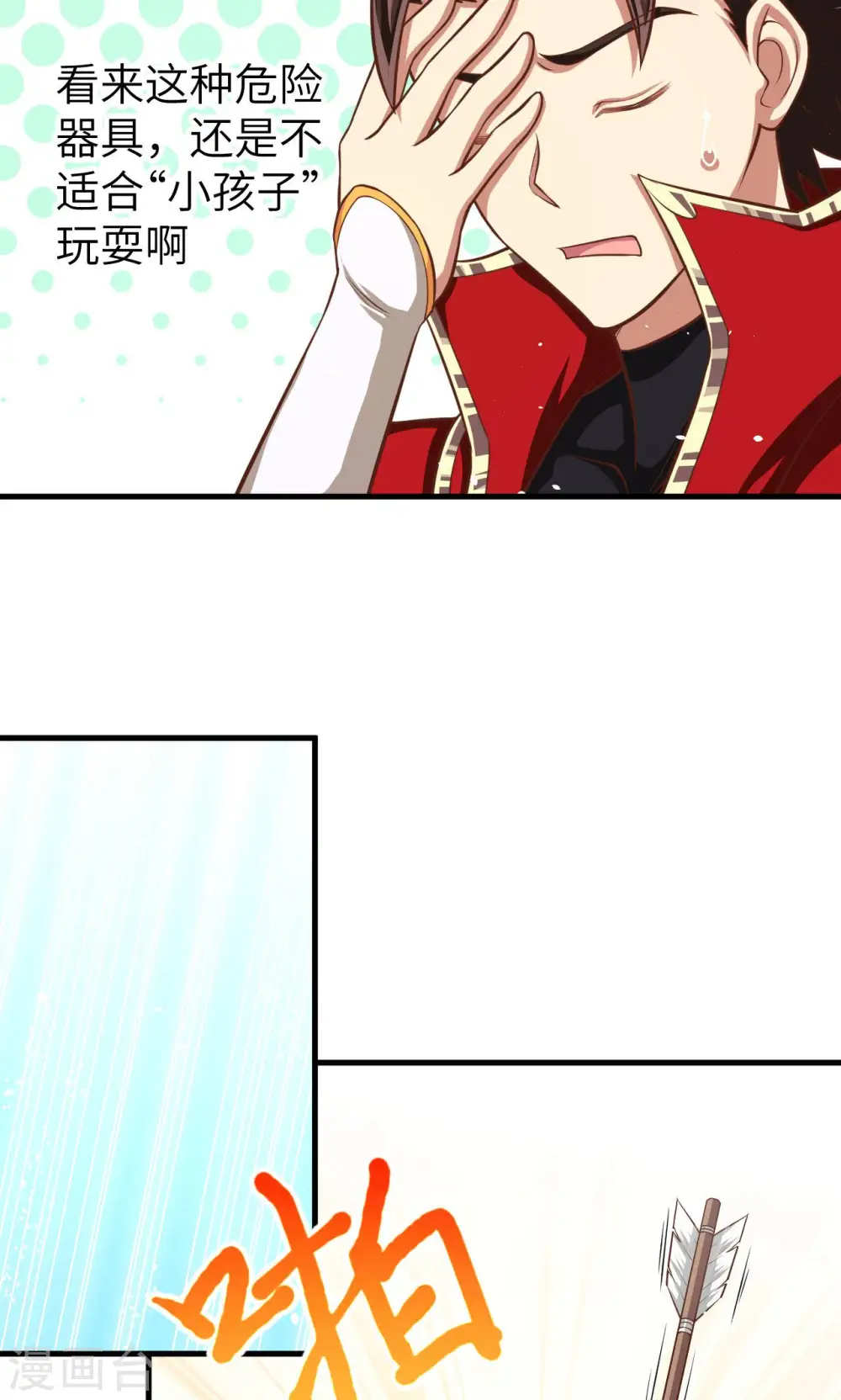 第36话39