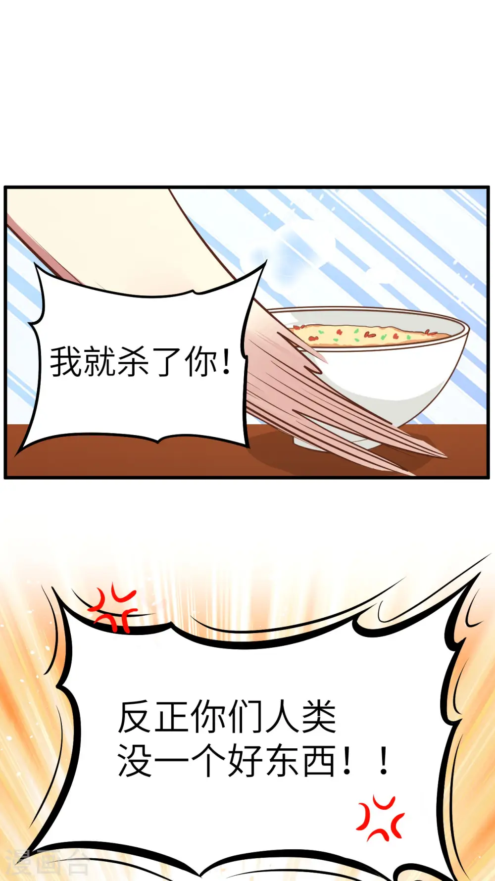 第7话22