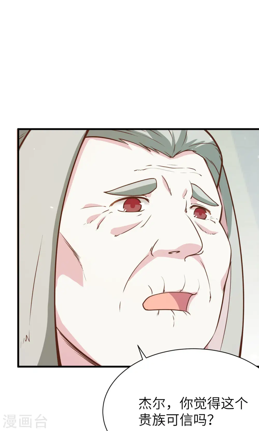 第87话57