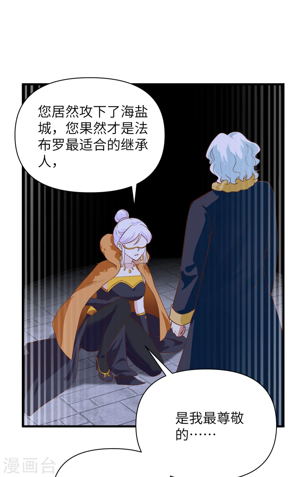 第335话43
