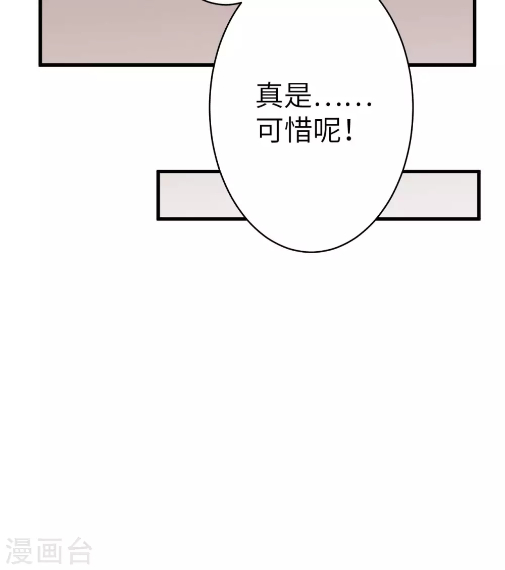 第2话8