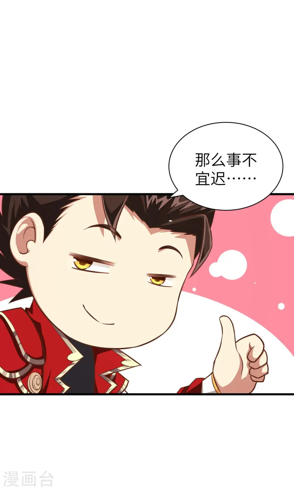 第35话18