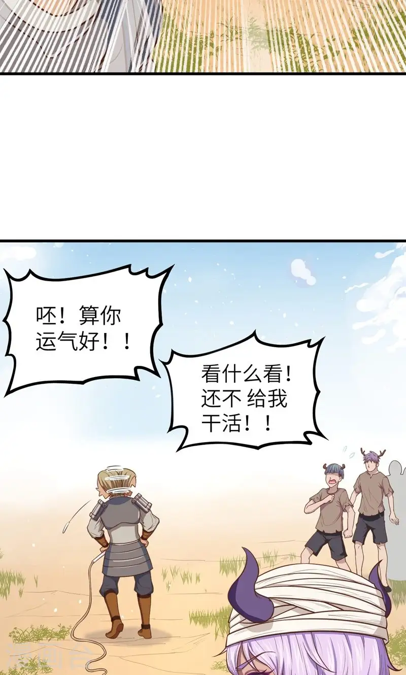 第63话36
