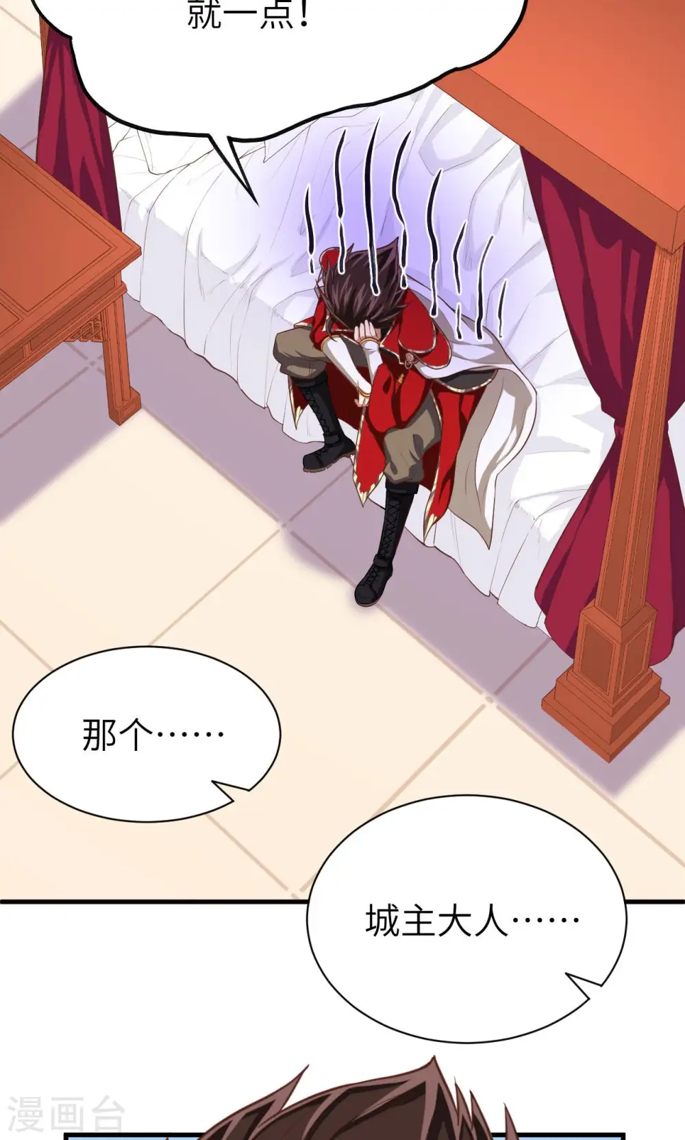第48话13