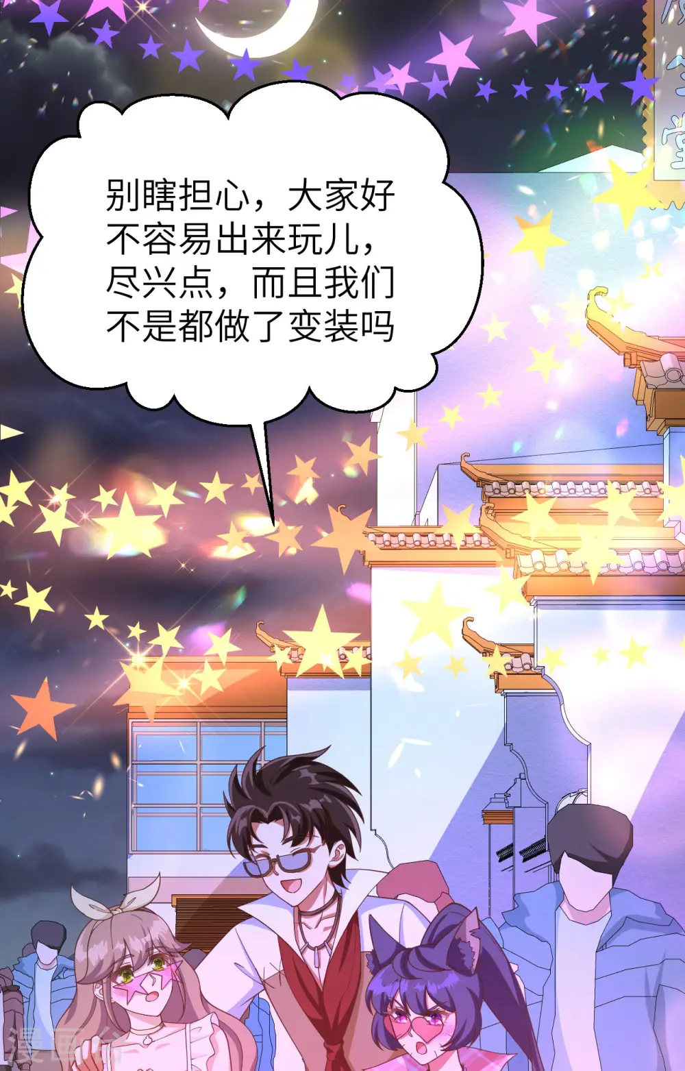 第368话63