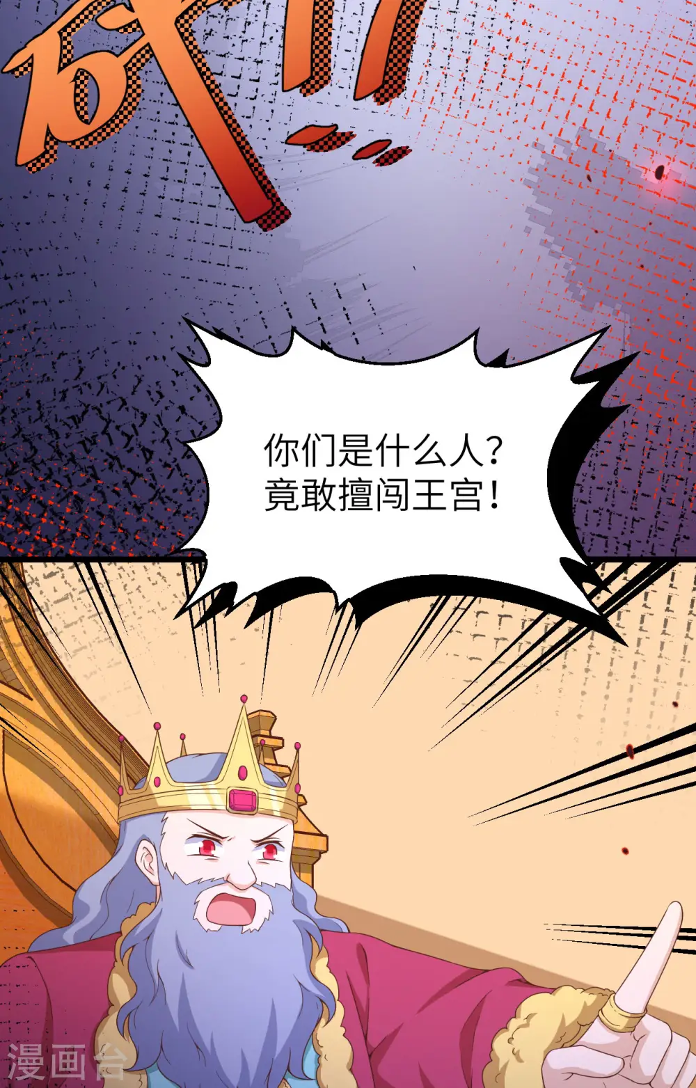 第377话44