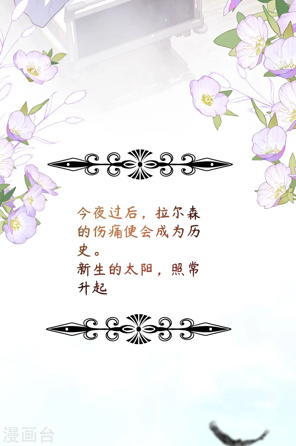 第465话24