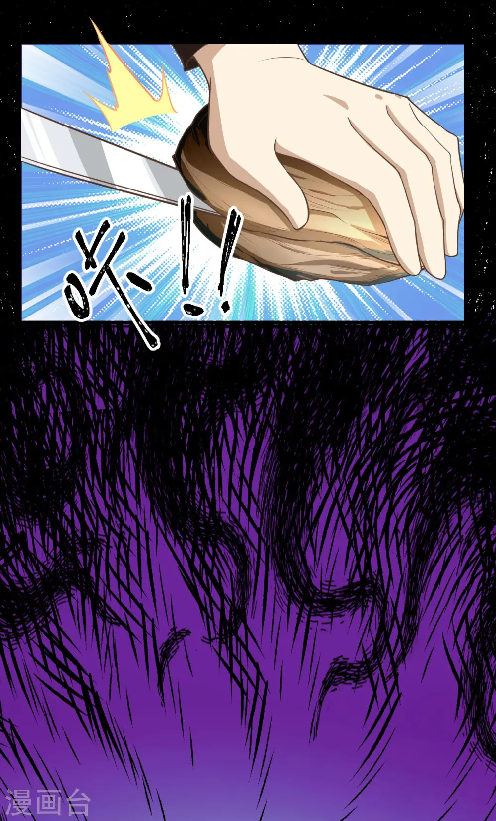第158话31