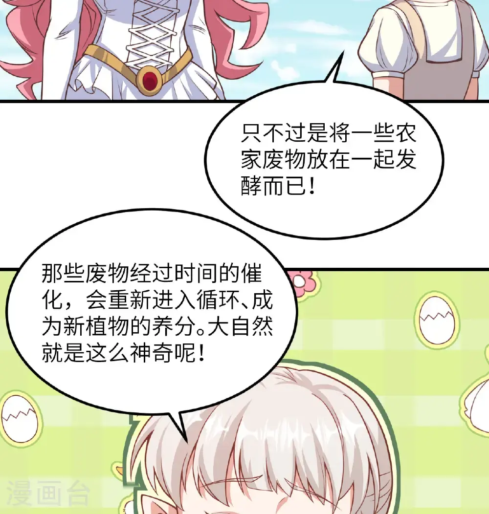 第503话50