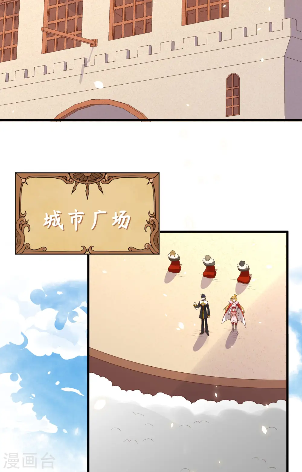 第269话10